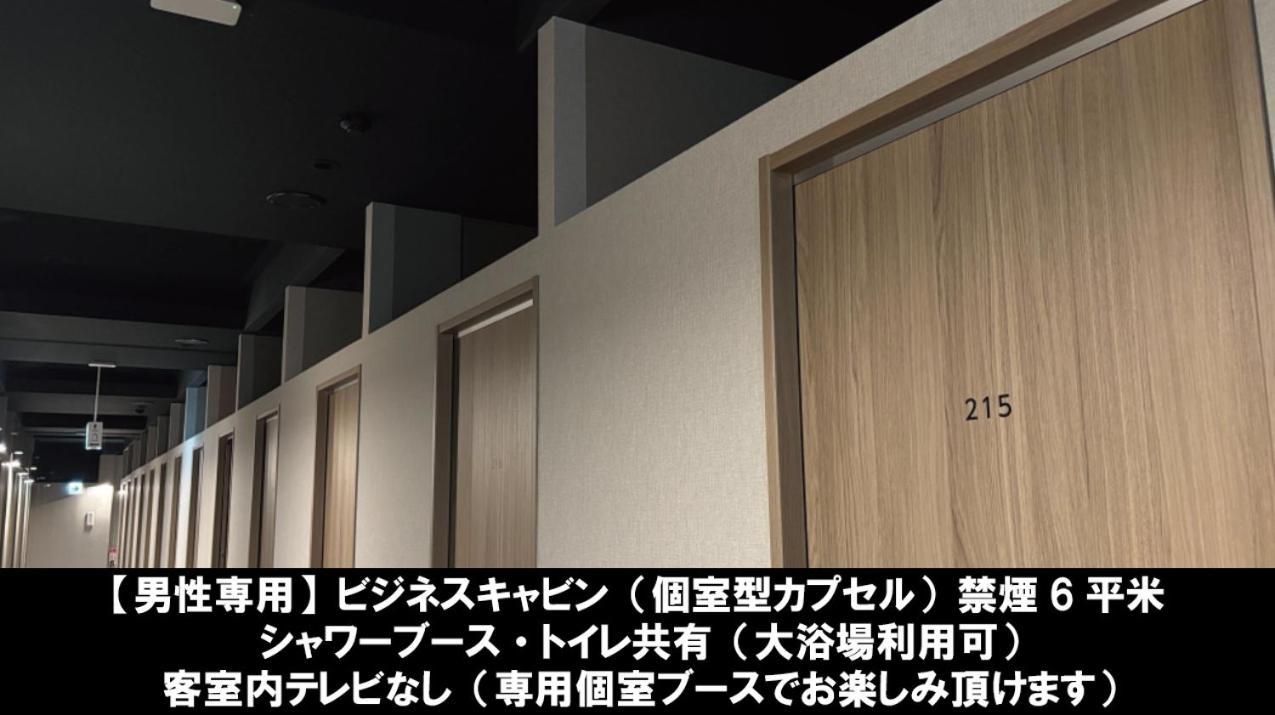 Asahi Century Hotel Minami Alps Экстерьер фото